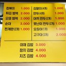 인정국물떡볶이 대덕점 | [서울 성동] 왕십리 떡볶이 맛집 만나떡볶이, 쯔양도 인정한 가성비 노포 분식집 내돈내산 후기