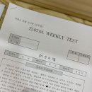 커넥츠 프랩 이미지