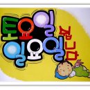 토요일, 일요일 이미지
