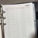 양지문구점 | 양지다이어리 시스템 B6 La 내돈내산 후기 (가성비 최고)