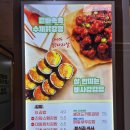 씨제이올리브영(주) 평촌점 | 안양 평촌학원가 맛집 삐사감김밥 내돈내산 혼밥 후기