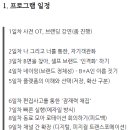 브랜더스 이미지