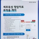 도울내과의원 이미지