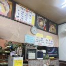 [서울숲 성수 맛집] 얼큰이 왕냉면 맛있다