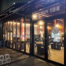 80경성갈비(상주점) 이미지