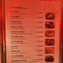 장강손짜장 이미지