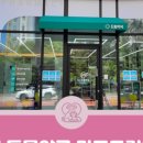 망포드림약국 이미지