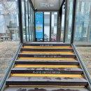 (주)온더가든 | [양양] 야외온천욕 즐기러 떠나요! 깔끔한 강원도 여행숙소 추천! 더앤리조트 가든온 내돈내산 후기