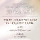 보정공인중개사사무소 이미지