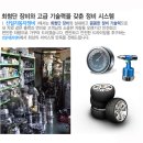 선일하이테크 자동차정비 이미지
