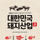 비육단지 이미지