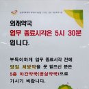 중앙약국 앞 이미지