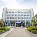 고성군종합운동장 고성군실내체육관