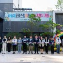 하늘채 포레스원 어린이집