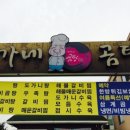 엄가네곰탕 네이버블로그