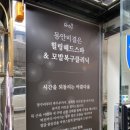 최윤서헤어#