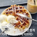 범계역 1번출구 이미지