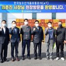 한국원예유통 이미지