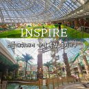 (주)베이원파크여수 | 인스파이어 리조트 스플래쉬베이 가격 시간 스플래시베이 워터파크