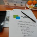 장천보건지소 이미지