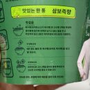 샹차이 | [식사] 고수라면 샹차이미엔 후기 - 중국 상하이 쇼핑리스트, 중국 상하이 따룬파 쇼칭, 중국고수라면