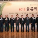 현대물류운수(주) 이미지