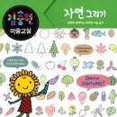 그리기출판사 이미지