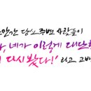 회심의일격 - 성남시 중원구 성남대로1140번길 29-14 | 회심의일격