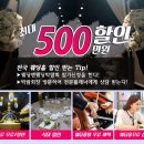 여의도루나미엘레 네이버블로그