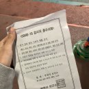 부천 종합운동장(나 ? 20) 이미지
