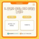 울산광역시남구치매안심센터 | 울산남구 치매안심센터 치매예방퀴즈