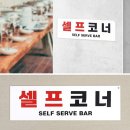샵식당 쇼핑하우