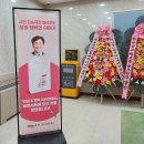 장사익&김영임의 희망콘서트 <판> | ‘인생&amp;행복 내비게이션’ 저자 김승국 시인 북콘서트... 중구 구민회관 소극장서 성황리에 개최