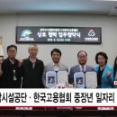 한국관악협회 HCN 서초방송