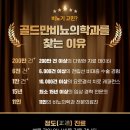 에스제이길비뇨기과의원 | [공지] 극심한 고통, 요로결석