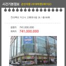 고봉로18길 이미지