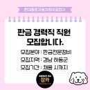 하동자동차정비 이미지