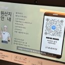 고산생고기 이미지