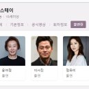 윤힐링방