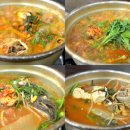 대관령양푼이동태찌개 이미지