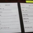선유중학교 입구 이미지