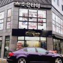369스팀세차 이미지
