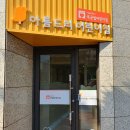 장위3동어린이집 이미지