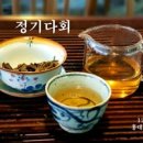 아뜰리에윈터그린 이미지