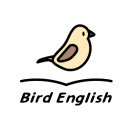 잉글리시버드학원 이미지