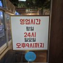 역전국밥(평택세교점) 네이버블로그