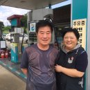 선명주유소 이미지