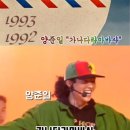 📹 1992년, 1993년 양준일 "가나다라마바사" 교차편집 part1. 이미지