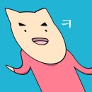 어뉴백