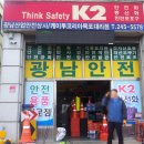 케이투목포
